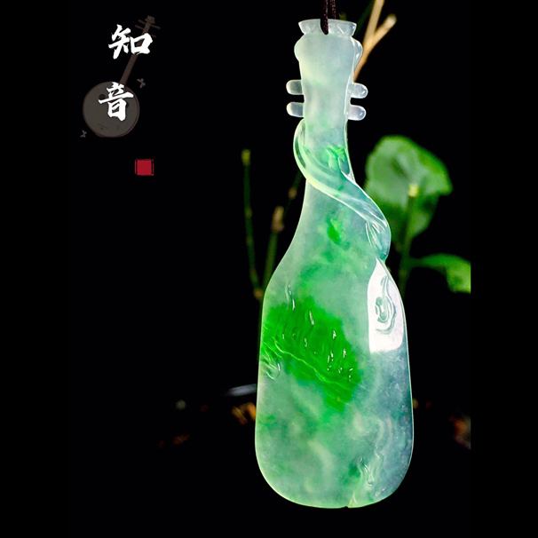 翡翠绿花琵琶， 【知音】， 尺寸：53.2-18-4.3mm 重量：6.02g， 二万多