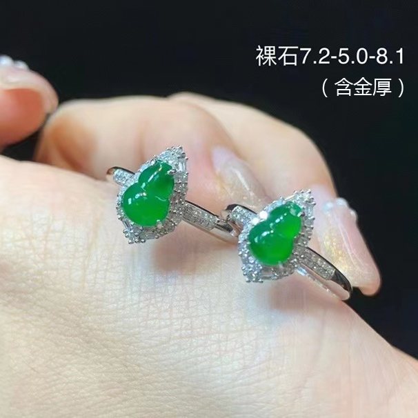 冰绿葫芦戒指 种色甜美 8800/件 性价比 推荐