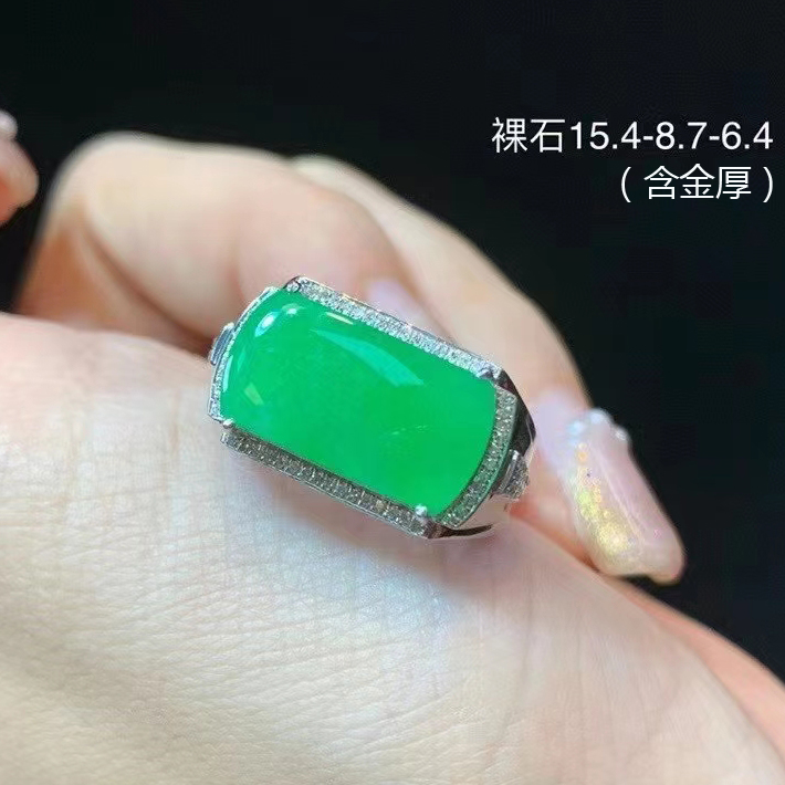 冰绿马鞍戒指  种色甜美 结缘价：9800  性价比 推荐