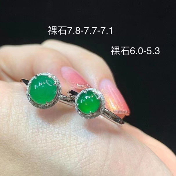 冰绿翡翠戒指两枚  一枚大一枚成色更高 左4680  右3680   哪枚是你的菜[呲牙]