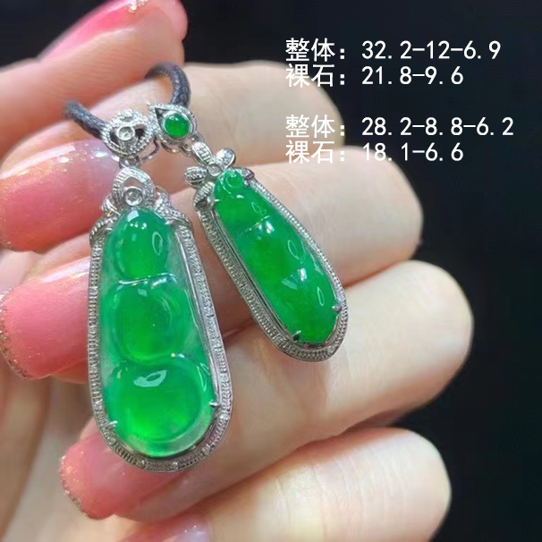 两个冰绿翡翠福豆  随你挑选~批发价：左4880 右4680  性价比