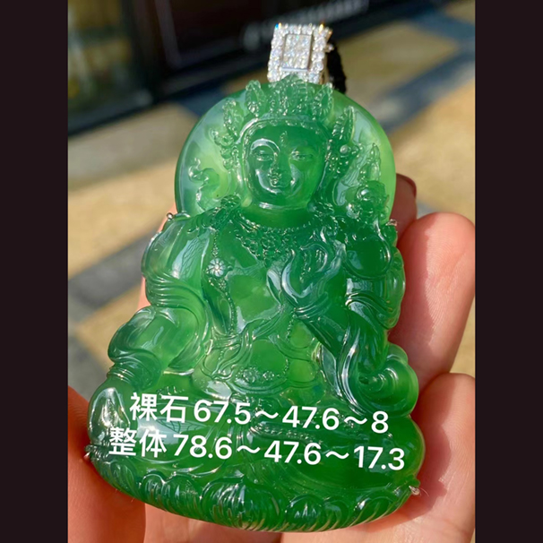 翡翠吊坠度母，加龙作品 好料子，精工细作 放漏价出售[玫瑰][玫瑰][玫瑰]