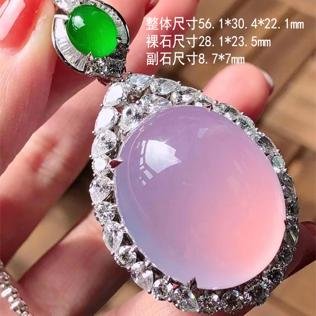 高冰紫罗兰翡翠，大鸽子蛋 裸石尺寸28.1*23.5mm