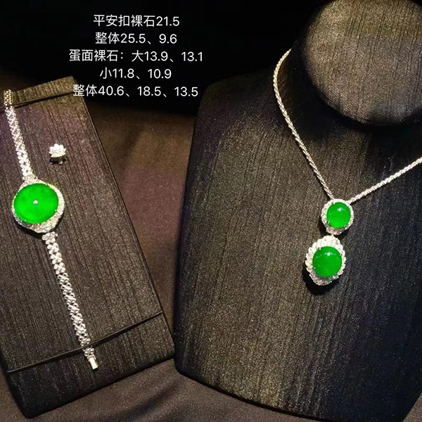 惊艳满绿翡翠手链+项链套装，色辣，高品质，收藏推荐