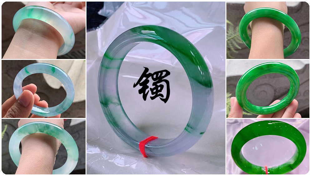 如何分辨翡翠手镯的好坏