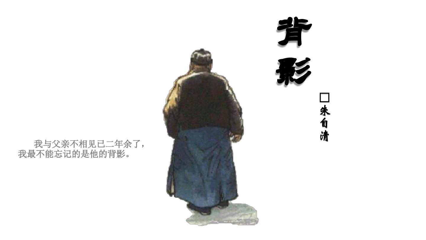 国翠世家父亲节